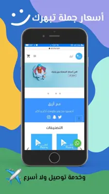 أزرق Azzrq l android App screenshot 2